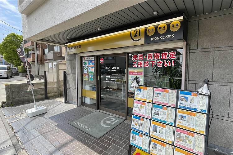 川口市の不動産売買なら川口元郷エムアイ不動産の店舗画像